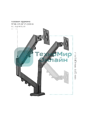 Кронштейн Kromax OFFICE-14 черный, 4 шт/уп. Кр. стал. настол. для 2-х мон. 15