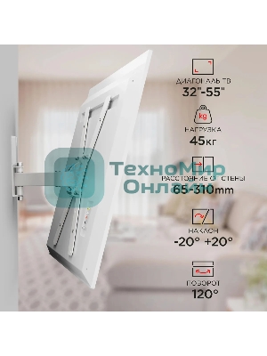 Кронштейн Holder LCD-5520-W белый 