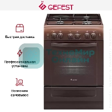 Плита комбинированная Gefest ПГЭ 6110-020301 коричневый, конфорок 3 газовых и 1 электрическая, духовка 52 л, 60 см x 85 см x 60 см