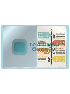 Папка с 20 прозрачными вкладками Бюрократ Pastel PAST20BLUE A4, пластик, 0.5мм, торцевой карман с бумажной вставкой, голубой