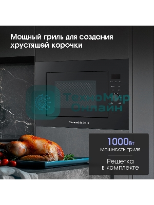 Встраиваемая микроволновая печь Zigmund & Shtain BMO 24 B черный, 25 л, 900 Вт, переключатели - сенсор/поворотный механизм