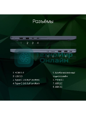 Ноутбук Digma Pro Pactos 16 темно-серый DN16P5-ADXW01 Core i5 1235U 16Gb SSD 512Gb Intel Iris Xe graphics 16