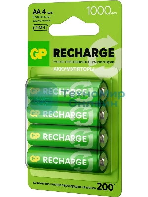 Аккумулятор GP Smart Energy AA NiMH 1000mAh (4шт)
