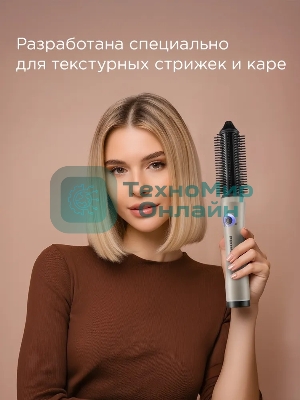 Расческа-выпрямитель для волос Redmond HS1741 бежевый/черный, 200 °C, 3 режима