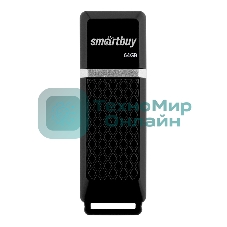 Флешка USB Smartbuy Quartz black (SB64GbQZ-K), 64Gb, USB 2.0, R/W 25/15, черный