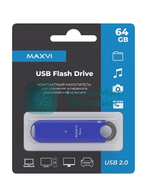 Флешка USB 2.0 64Gb Maxvi P2 blue
