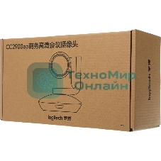 Веб-камера Logitech PTZ Pro 2 черный