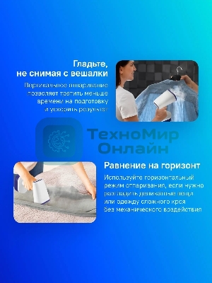 Отпариватель Kitfort КТ-985-1 фиолетовый, 1600 Вт, 28 г/мин, 250 мл