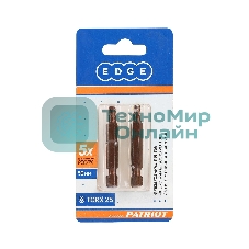 Бита EDGE by PATRIOT T25, сталь S2, длина 50 мм, 2шт в блистере