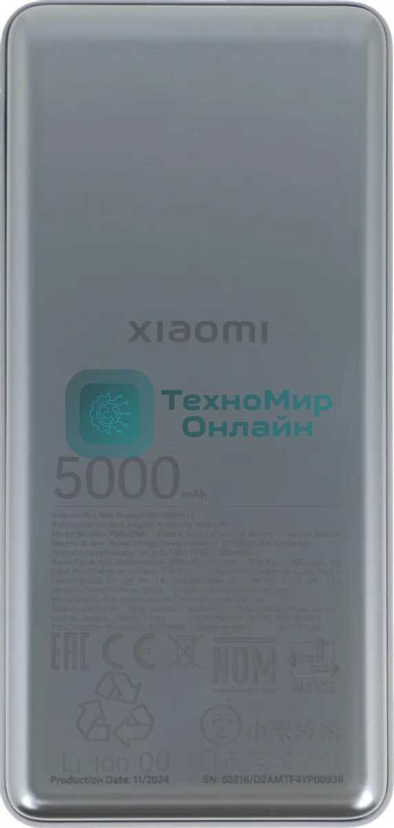 Портативный аккумулятор Xiaomi Ultra Slim 5000mAh QC/PD 20W 2.4A USB-C серый (BHR9535GL)