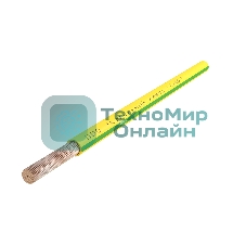 Провод силовой ПуГВнг (А)-LS 1х10 желто-зеленый бухта многопроволочный Алюр 00-00010945