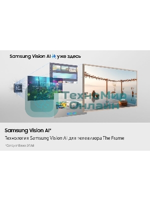 Телевизор Samsung 85