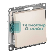 Выключатель 1-клавишный, сх.1, 10АХ, механизм, бежевый