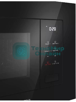 Микроволновая печь встраиваемая Maunfeld MBMO820SGb10