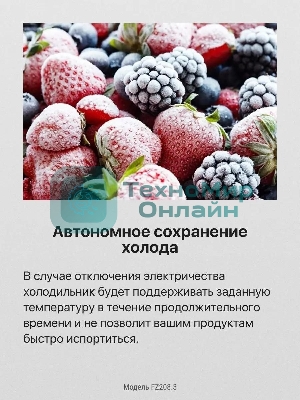 Морозильная камера Hansa FZ208.3, белый, 140л, 4 ящика