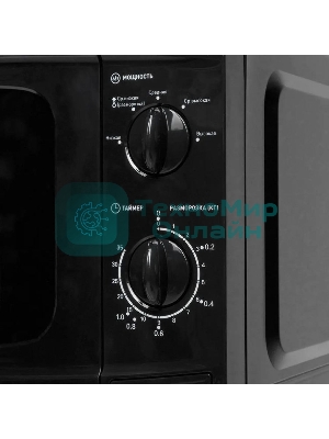 Микроволновая печь Oasis MW-70UB черный, 20 л, 700 Вт, переключатели - поворотный механизм