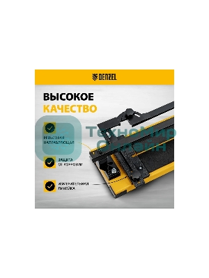 Плиткорез рельсовый Denzel 1000х16мм, каретка на подш., стальная станина, усил. рукоятка-пенал