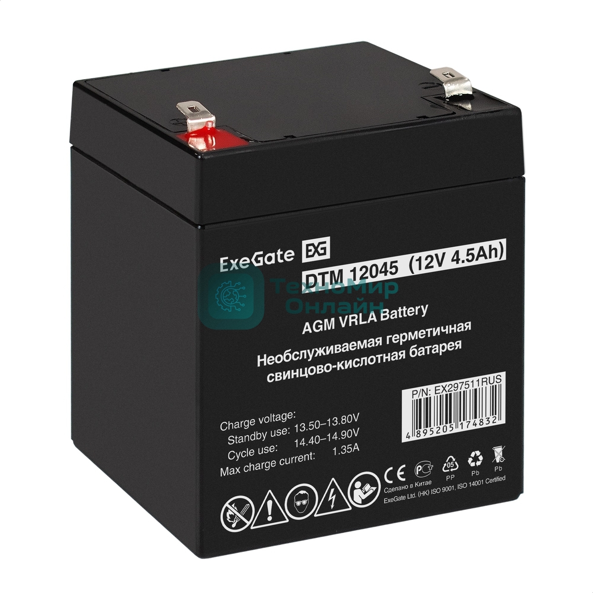 Аккумуляторная батарея ExeGate DTM 12045 (12V 4.5Ah, клеммы F2)