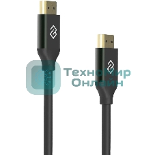 Кабель аудио-видео Digma HDMI (m)/HDMI (m) 5м. феррит.кольца позолоч.конт. черный (D-HDMI-V2.1-5M)