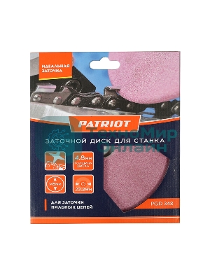 Диск заточной PATRIOT PGD 348 - 145 мм*22.2 мм*4.8 мм