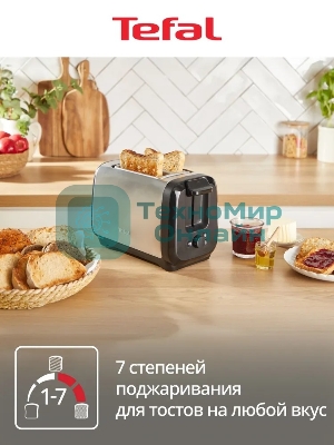 Тостер Tefal Express Metal TT5S1DE0, серебристый/черный 7211419524