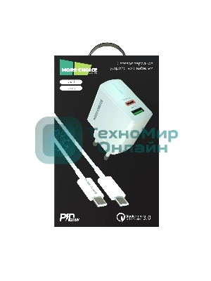 Сетевое зарядное устройство MORE CHOICE NC61a белый - 1USB+1USB-C 3.0A PD 20W+QC3.0 быстрая зарядка для Type-C