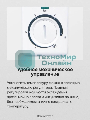 Морозильная камера Hansa FZ208.3, белый, 140л, 4 ящика