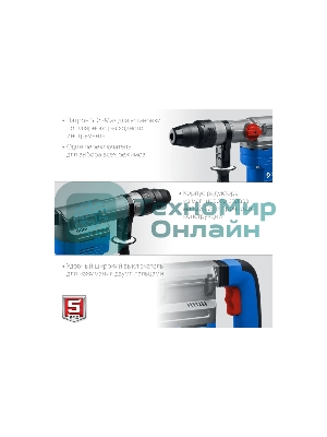 Перфоратор Зубр 1350 Вт, 45 мм, SDS Max, серия Профессионал