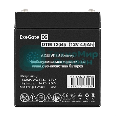 Аккумуляторная батарея ExeGate DTM 12045 (12V 4.5Ah, клеммы F2)