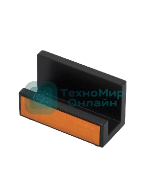 Настольный набор Good Sunrise H8G-1A (8 предметов) дерево/МДФ черный/оранжевый