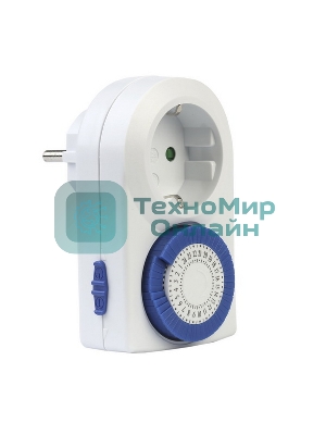 Розетка Smartbuy (SBE-STM2) таймер механический, 3600Вт