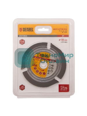 Диск пильный для УШМ Denzel мультирез, 125 х 22,2 мм
