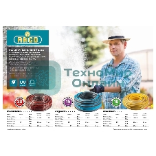 Шланг RACO PREMIUM 1/2