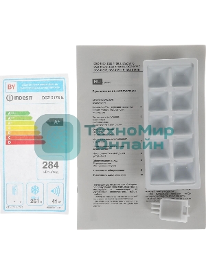 Морозильная камера Indesit DSZ 5175 E, бежевый, 261 л, 4 ящика