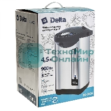 Термопот DЕLTA DL-3026
