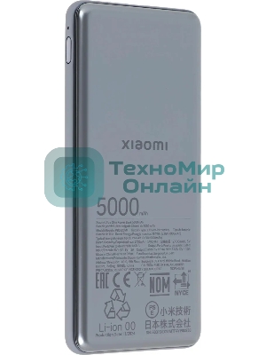Портативный аккумулятор Xiaomi Ultra Slim 5000mAh QC/PD 20W 2.4A USB-C серый (BHR9535GL)
