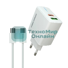 Сетевое зарядное устройство MORE CHOICE NC61a белый - 1USB+1USB-C 3.0A PD 20W+QC3.0 быстрая зарядка для Type-C