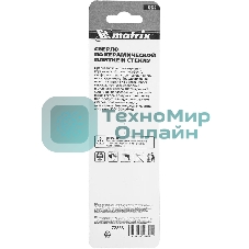 Сверло по керамической плитке и стеклу Matrix, 6 мм, 6-гр хвостовик