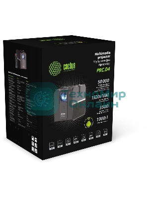 Проектор Cactus CS-PRC.04WT.WUXGA-A LCD 3200Lm (1920x1080) 2000:1 ресурс лампы:30000часов 1xUSB typeA 1xHDMI 1.35кг