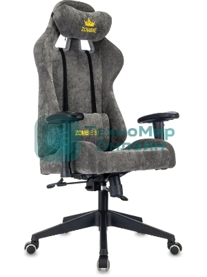 Кресло игровое Zombie 51 серый Light-19 крестов. металл