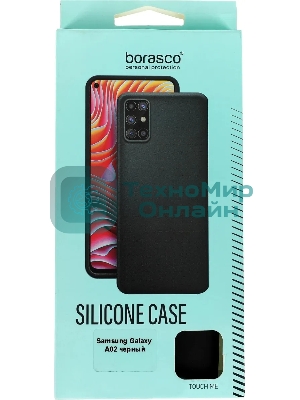 Чехол (клип-кейс) BoraSCO Silicone Case для Samsung Galaxy A02 черный