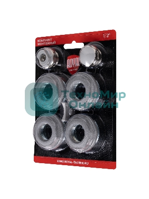 Комплект монтажный Royal Thermo 1”х 1/2