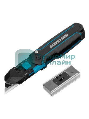 Нож-скребок складной Gross 78891, 19 мм, сменное лезвие, SK2, 5 запас. лезвий, алюмин. корпус, клипса