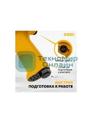 Ударный пневмогайковерт Denzel IW680, 1/2