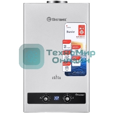 Колонка газовая THERMEX B 20 D серебристый