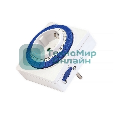 Розетка Smartbuy (SBE-STM1) таймер механический, 3600 Вт