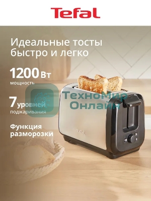 Тостер Tefal Express Metal TT5S1DE0, серебристый/черный 7211419524