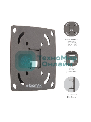 Кронштейн для LED/LCD телевизоров Kromax OPTIMA-100 черный. 10