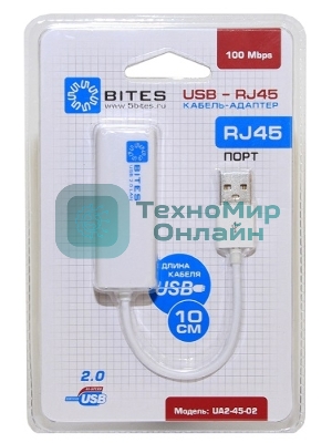 Адаптеры USB Ethernet 5bites Кабель-адаптер 5bites UA2-45-02WH USB2.0 -> RJ45 10/100 Мбит/с, 10см