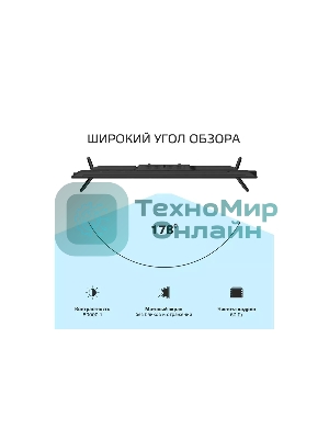 Телевизор Harper 40